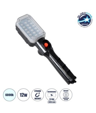 GloboStar® 85432 Φακός Λάμπα Εργασίας Συνεργείου LED 12W 960lm Μπαταρίας 18650 3600mAh Επαναφορτιζόμενος με Μαγνήτη IP20 Ψυχρό Λευκό 6000K